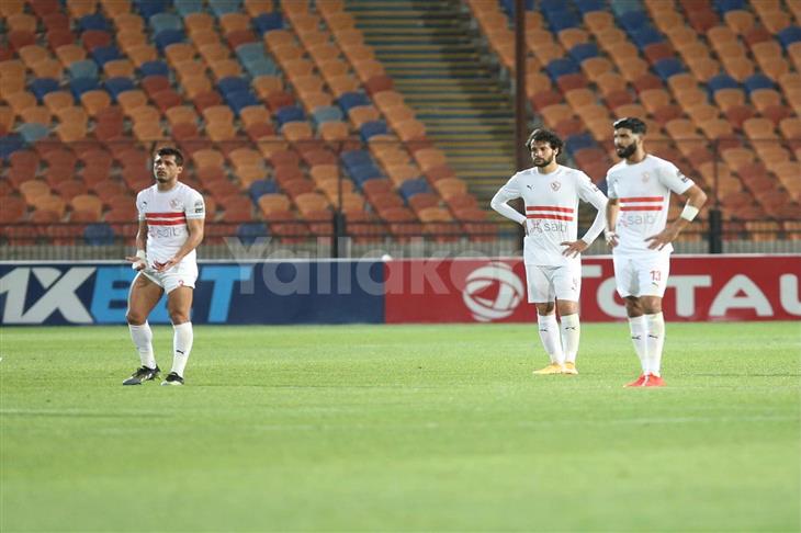 الزمالك